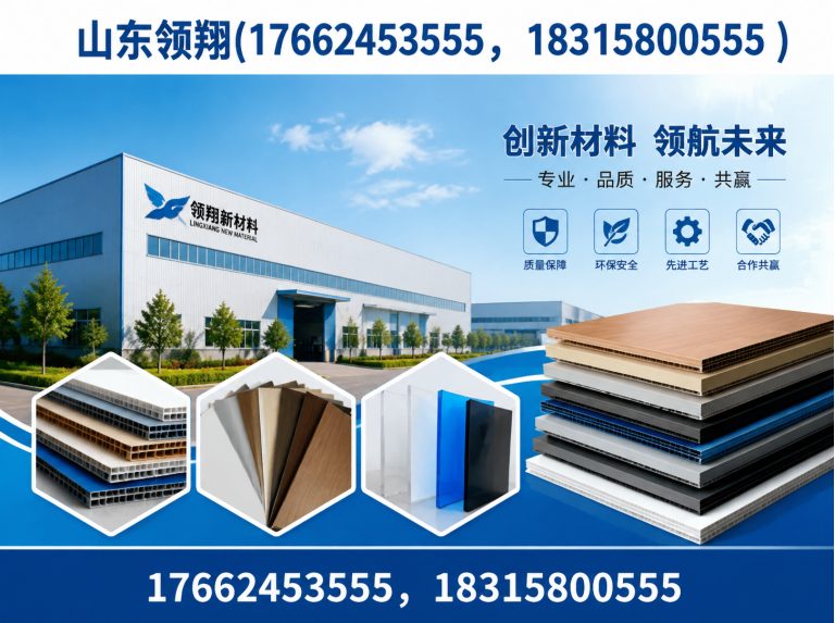 四平土工格栅展示图